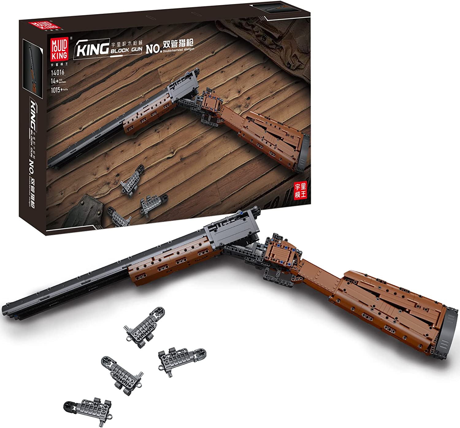 Mould King 14016 - Double-Barreled Shotgun