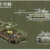Buildarmy Russian T72 B3 Main Battle Tank Brick Model Building Block 1205pcs - 7