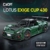 CaDA Master C61511W Lotus Exige Cup 430 1:8 Statischer Baustein Supercar 3730 Teile 53,8 cm Sammlerstück Display Modell für Erwachsene ab 14 Jahren - 2