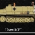 COBI 3049 Sd.Kfz. 251 Ausf.D Company of Heroes 3 Länge Höhe
