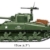 COBI M4A1 Sherman – Amerikanischer Panzer des 2. Weltkrieg (COBI-3126) Maße