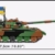 COBI T-72 Mir (PL/UA), Einheitsgröße, Camo - 3