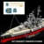 DUANT WW2 Bismarck Schlachtschiff Bausteinset, Eines der Militärserie Deutsche Bismarck Groß kriegsschiffe, Geeignet für Erwachsene MOC Spielzeug Geschenk Klemmbausteine Technik Schiff (39057) - 7