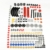 HYZH Technik Ersatzteilset, 244 Teile Technik zahnräder Klemmbausteine Set, Education Ersatzteile Set Technik Teile Steine Einzelteile, Technik Teile Kompatibel mit Lego Technic