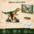 INSOON Mechanischer STEM Dinosaurier Bauspielzeug für Kinder Jungen ab 8 + - 9