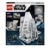 LEGO 75302 Star Wars Imperial Shuttle Bauset mit Luke Skywalker mit Lichtschwert und Darth Vader Minifiguren - 8