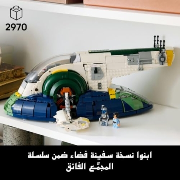LEGO 75409 - Star Wars Jango Fetts Sternenschiff der Firespray-Klasse - 5
