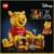 LEGO | Disney Winnie Puuh - Modellbau für Erwachsene zum Ausstellen - mit Honigtopf, Sammler Minifigur & I-Aah Figur - DIY nostalgische Geschenkidee für Fans - 43300 - 9