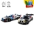 LEGO Speed Champions BMW M4 GT3 & BMW M Hybrid V8 Rennwagen Auto Spielzeug mit 2 baubaren Modellautos und 2 Rennfahrer-Minifiguren, Geschenk für Jungs, Mädchen ab 9 Jahren, Modellauto 76922 - 2