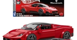 Mattel Brick Shop Hot Wheels – Maserati MC20