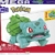 MEGA POKÉMON HNT96 Jumbo Bisasam