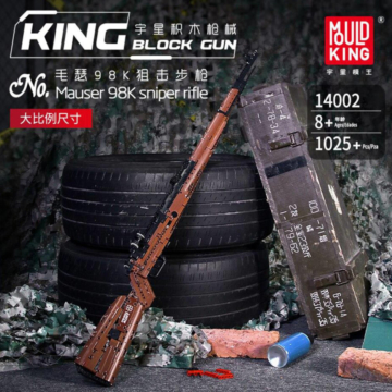 Mould King Mauser 98K MK-14002