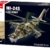 Sluban MI-24S Gunship 3-in-1 1/35, Grün - 5