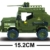 Sluban SL95137, Landstreitkräfte Set II (996 Teile) [M38-B0311], Spielset , Klemmbausteine, Soldaten, mit Spielfigur, Army - 16