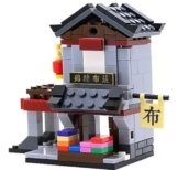WANGE 2316 Architecture-Set The Cloth Shop Bekleidungsladen - 1